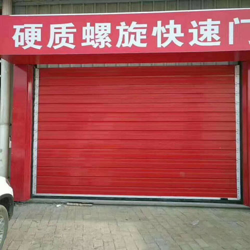 硬質快速門